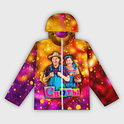 Ветровка с капюшоном женская Сваты, Свати сериал, цвет: 3D-белый