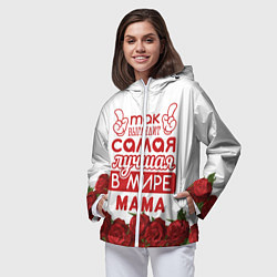 Ветровка с капюшоном женская Так Выглядит Самая Лучшая в Мире МАМА, цвет: 3D-белый — фото 2