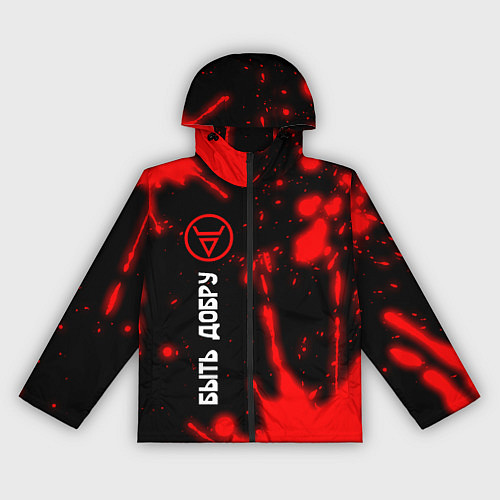 Женская ветровка БЫТЬ ДОБРУ - СИМВОЛ ВЕЛЕСА - Брызги / 3D-Черный – фото 1