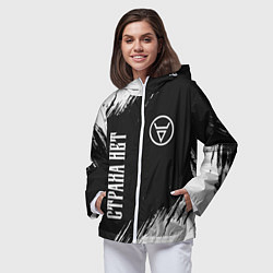 Ветровка с капюшоном женская СТРАХА НЕТ - СИМВОЛ ВЕЛЕСА - Краска, цвет: 3D-белый — фото 2