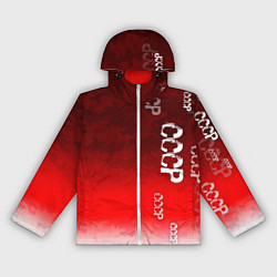 Ветровка с капюшоном женская Принт с надписью СССР, цвет: 3D-белый