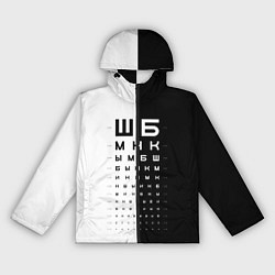 Женская ветровка ШБ черно-белый вариант