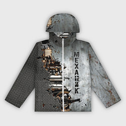 Женская ветровка Механик железный