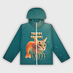 Ветровка с капюшоном женская Trippi Troppi мем, цвет: 3D-белый