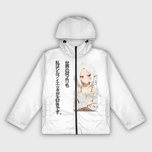 Женская ветровка Реинкарнация безработного - люблю Сильфи иероглифа / 3D-Черный – фото 1