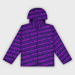 Ветровка с капюшоном женская Никаких брендов - паттерн, цвет: 3D-черный