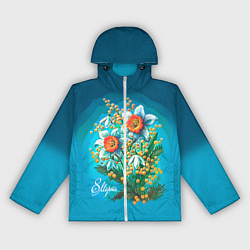 Женская ветровка 8 марта ретро